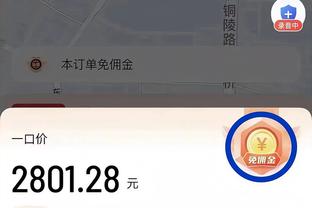 ?会哭的孩子有糖吃！库明加今日出场时间是勇士全队最高！